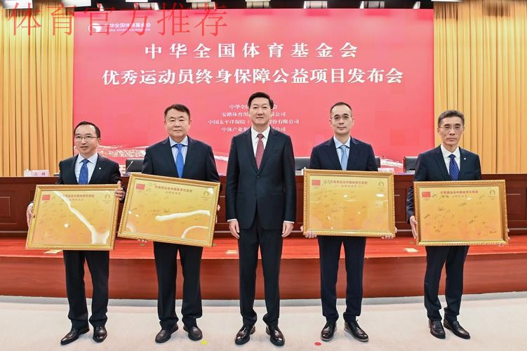 高志丹会见阿尔巴尼亚奥委会主席 高志丹会见阿尔巴尼亚奥委会主席