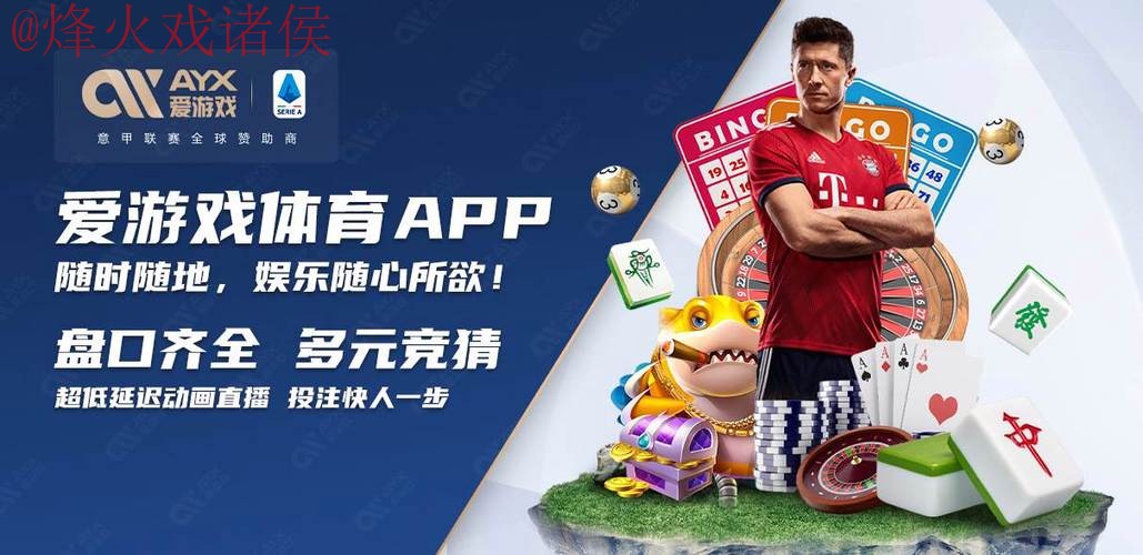 理解“世界杯”买球的官方平台推荐
