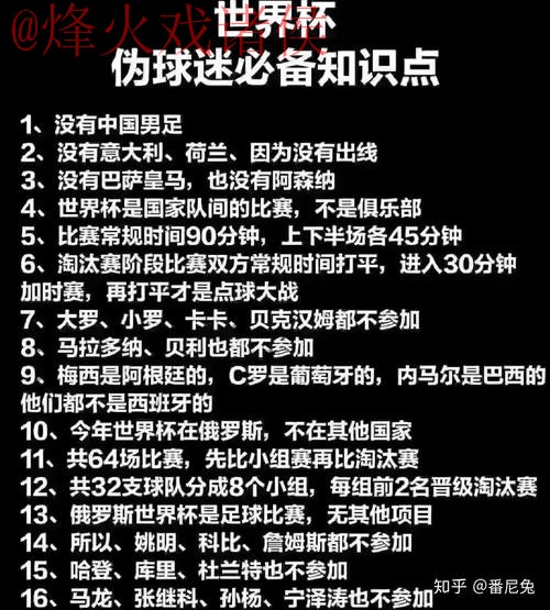 安卓手机世界杯下注入口详细指南 安卓手机世界杯下注入口详细指南